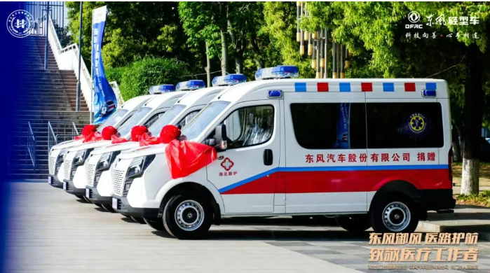 东风御风救护车.png