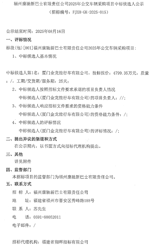 福州1.png
