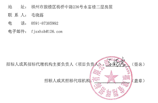 福州2.png