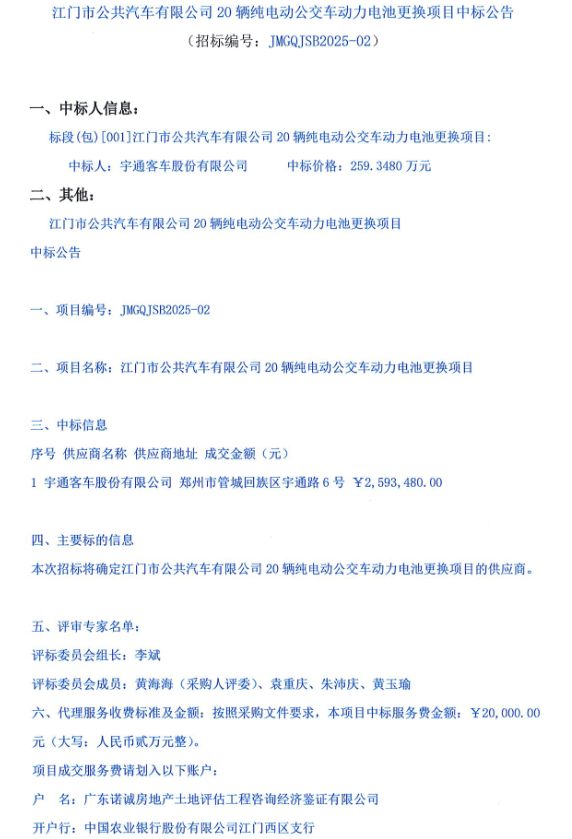 江门1.png