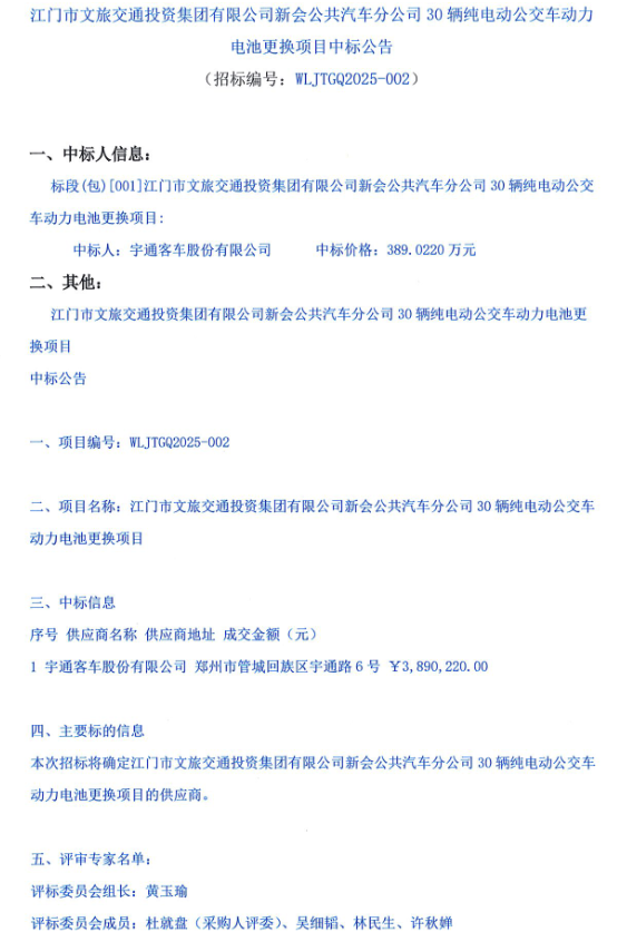 江門3.png