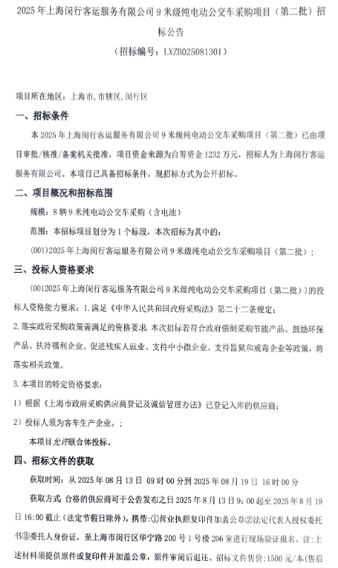 上海1.png