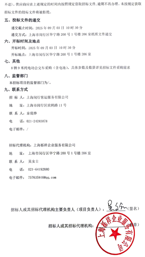 上海2.png