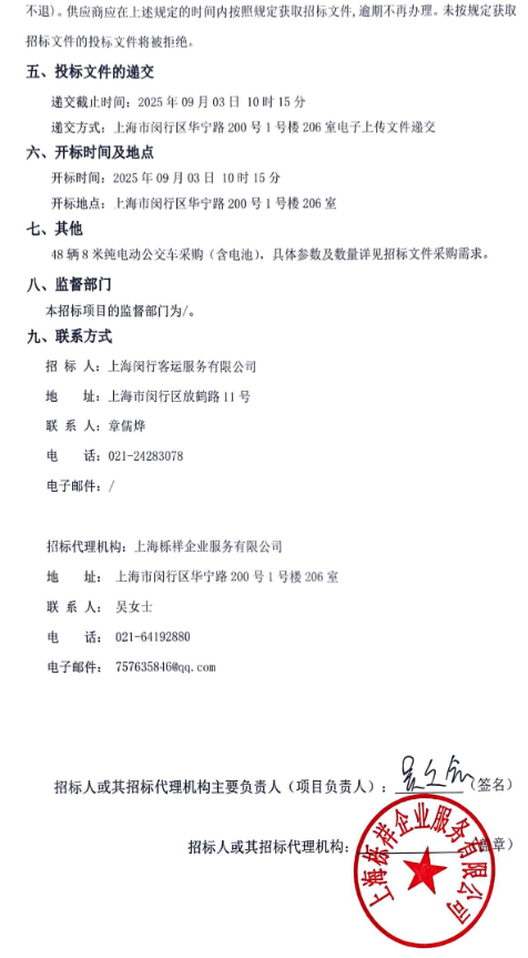上海4.png