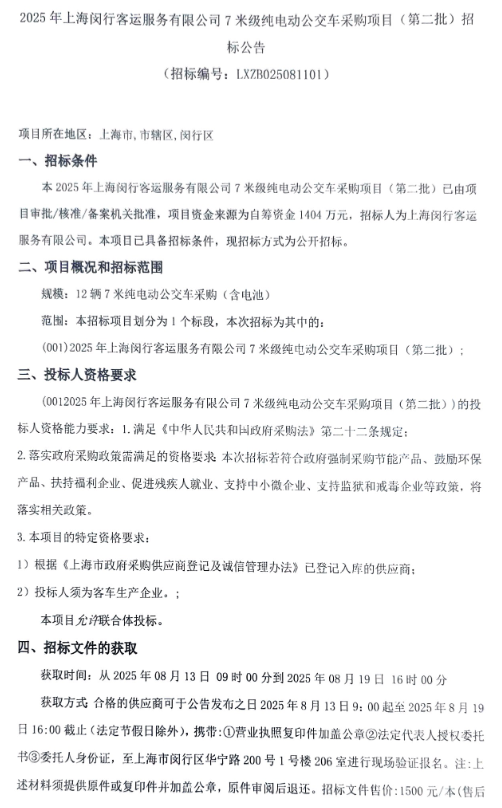 上海5.png