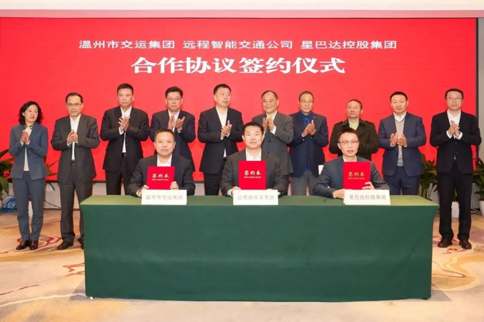 交运集团合资公司吉星汽车与上亿控股达成战略合作，签下超2千万元订单3.png