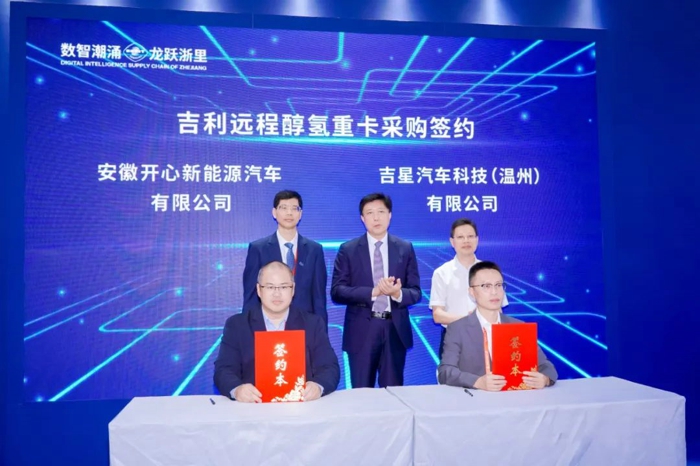 交运集团合资公司吉星汽车与上亿控股达成战略合作，签下超2千万元订单5.jpg