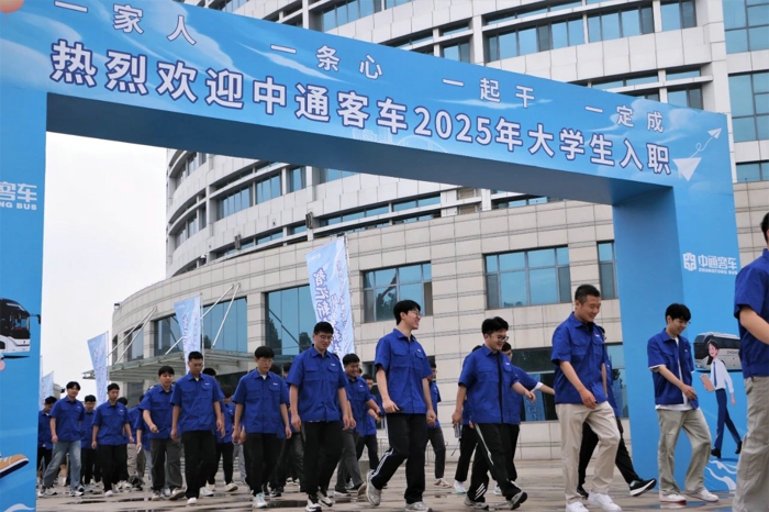 中通客车2025年大学生集结报到6.jpg
