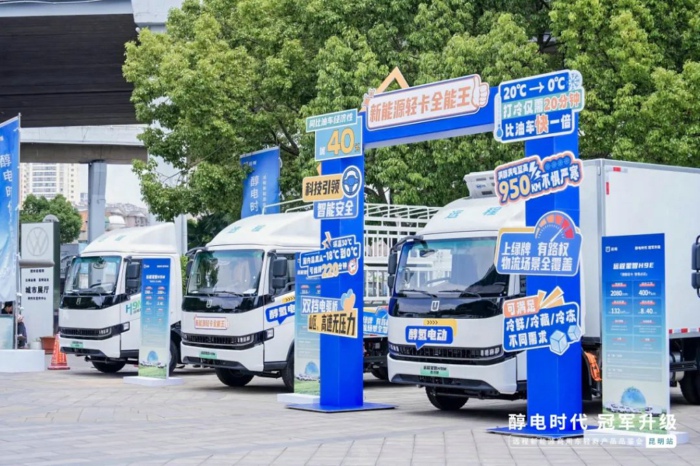 远程醇氢电动轻卡3.jpg