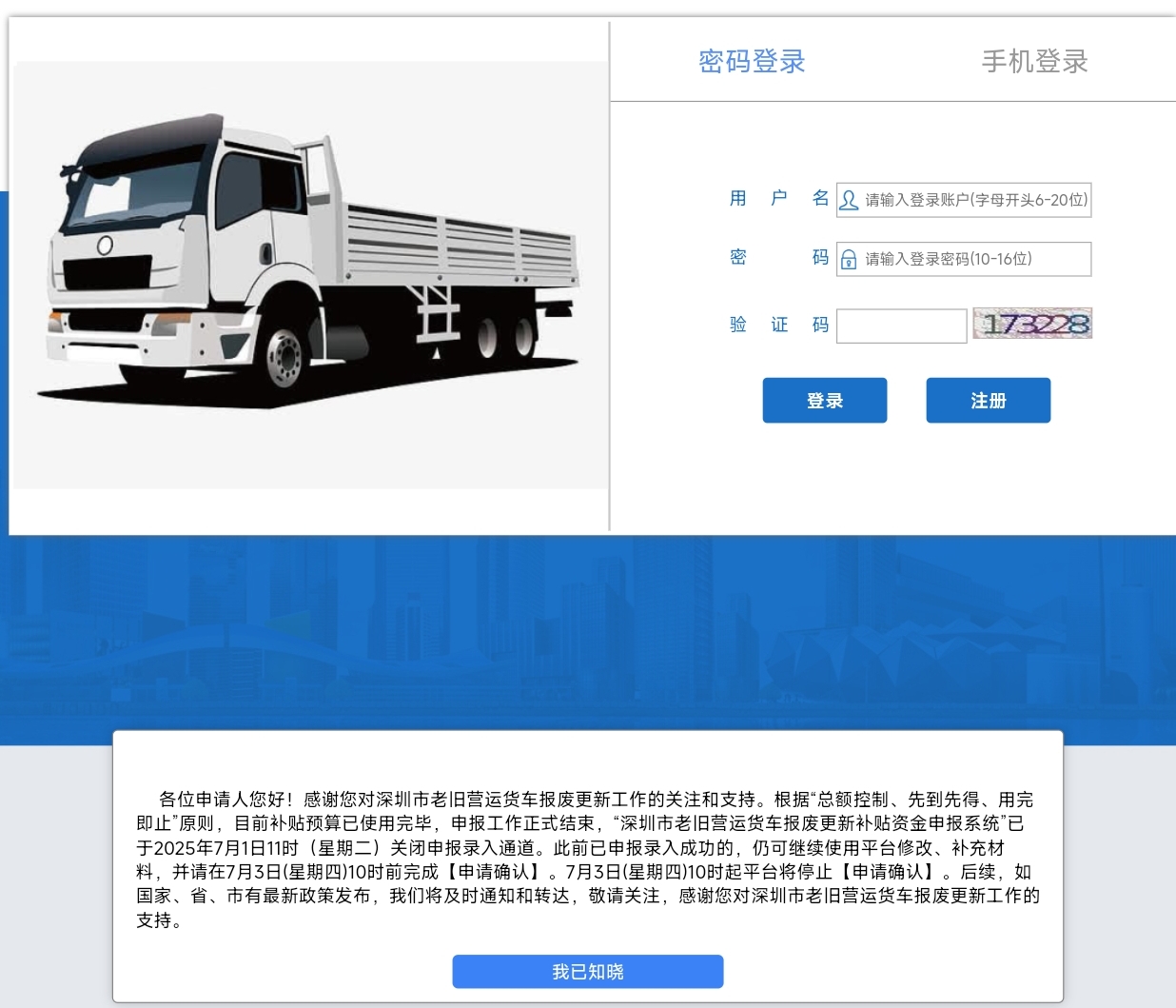 深圳223.jpg
