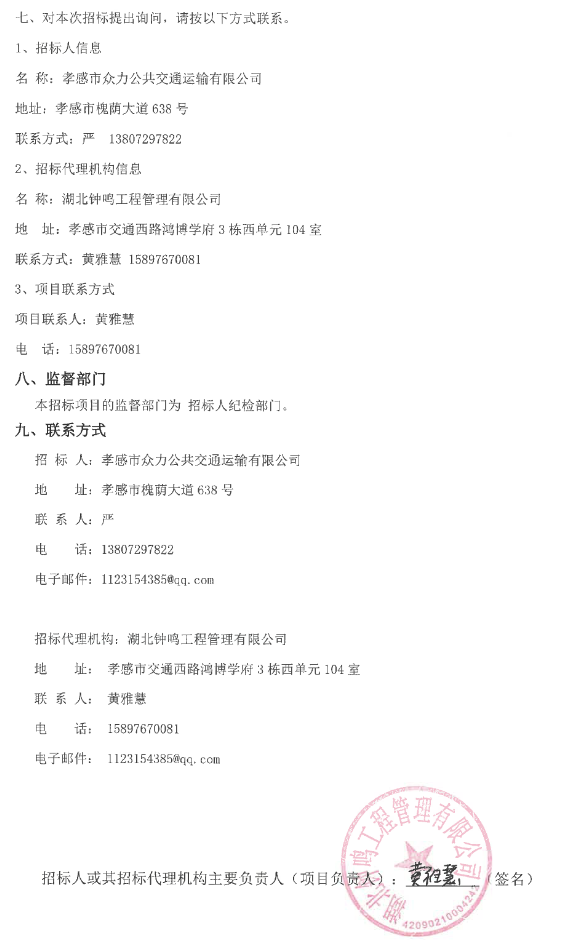 采购4.png