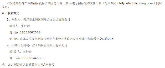 定陶2.png