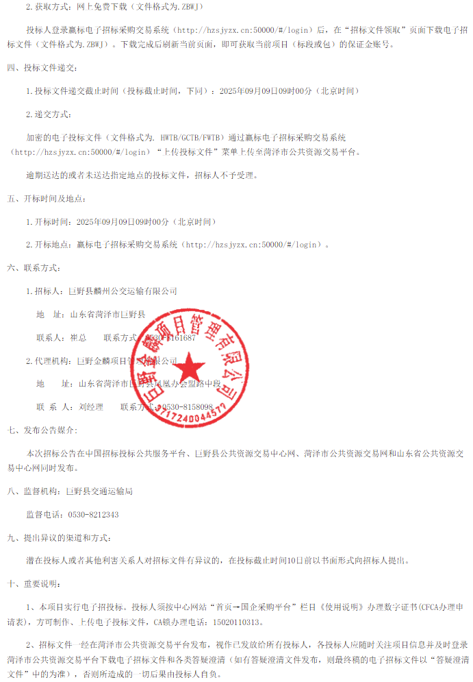 电池2.png