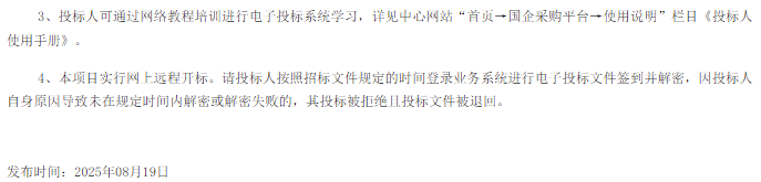 电池3.png