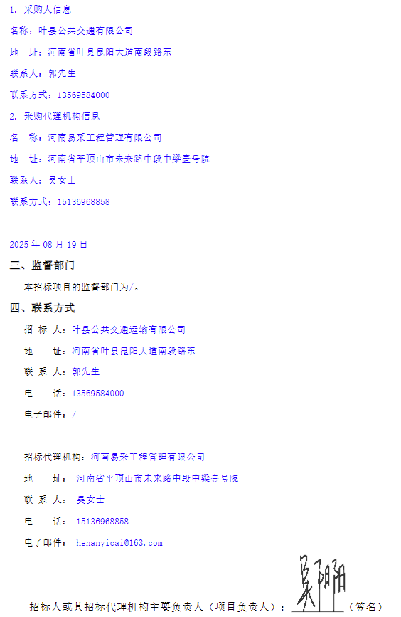 中標2.png