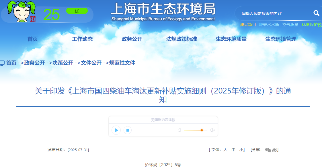 政策有变！事关多地老旧营运货车报废更新补贴3.png