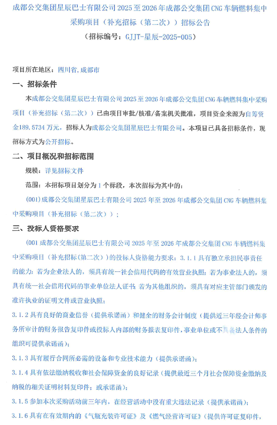 成都1.png