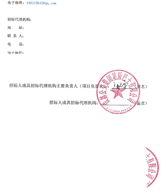成都3.png