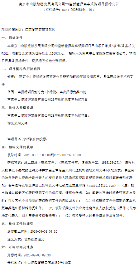 南京1.png