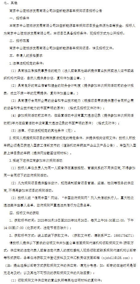 南京2.png