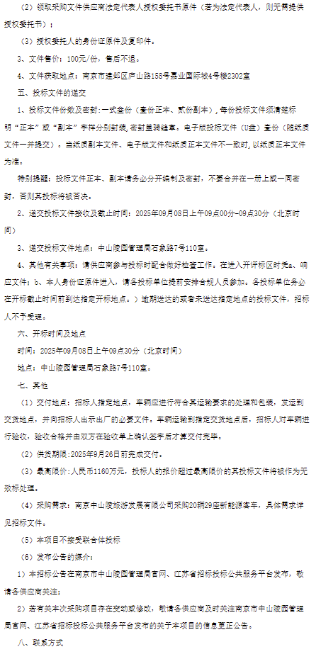 南京3.png