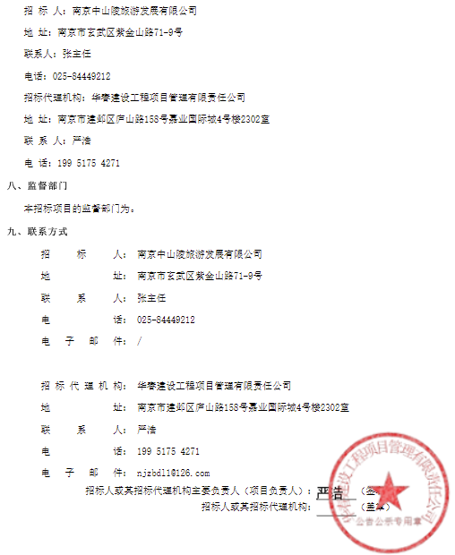 南京4.png