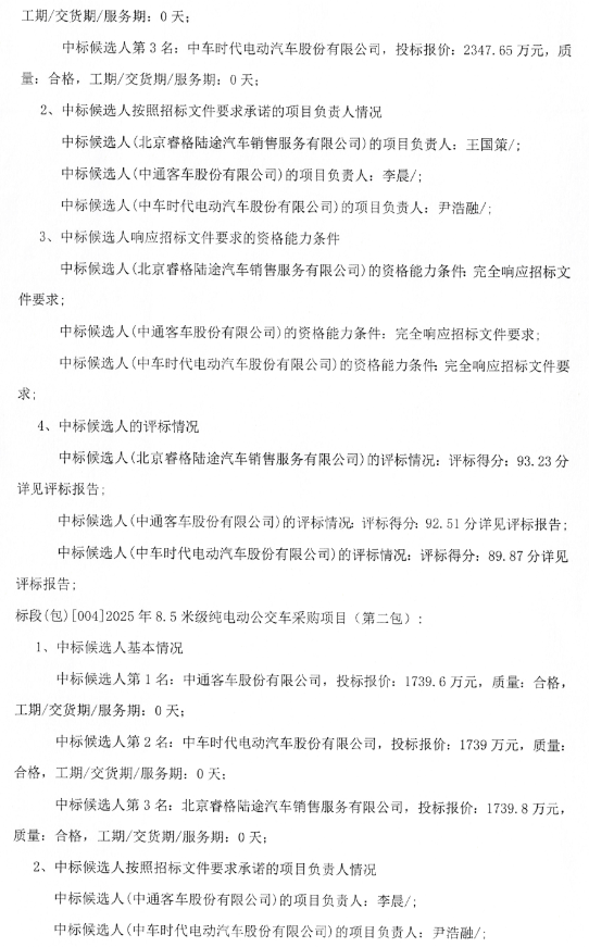 北京13.png