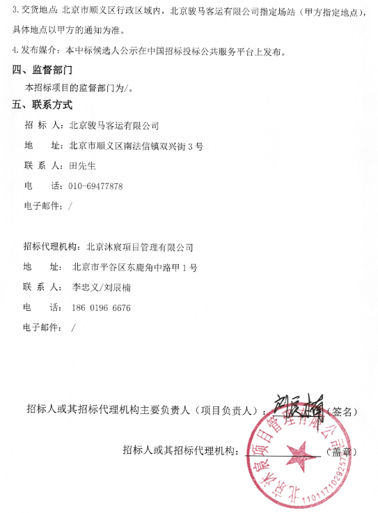北京15.png