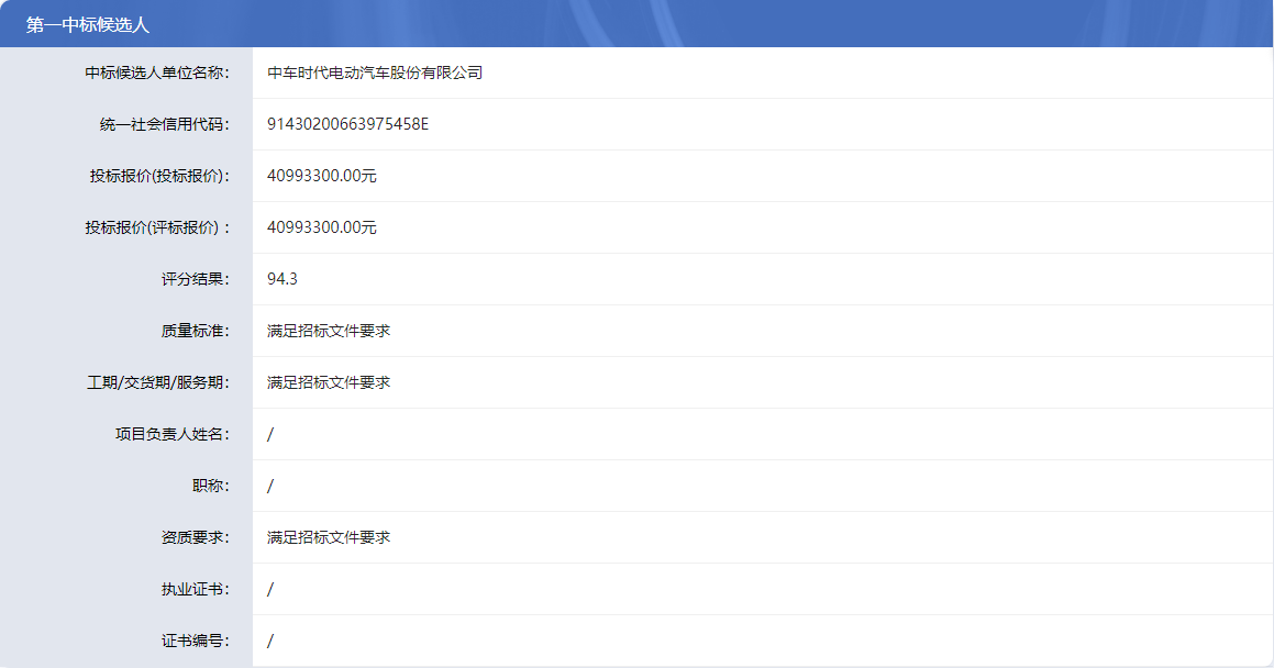 雄安2.png