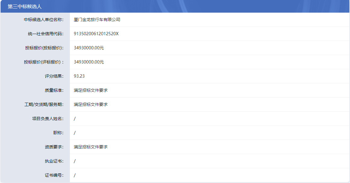 雄安14.png