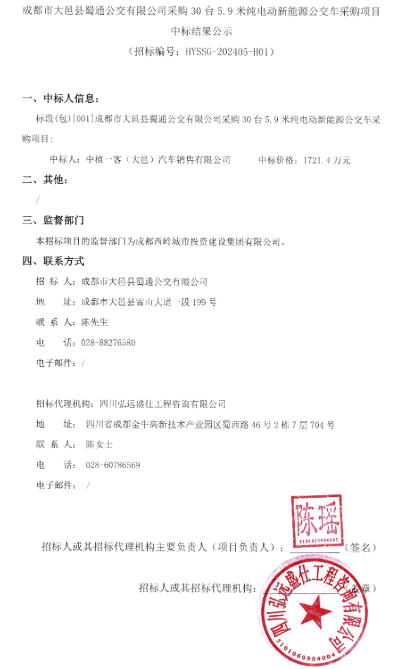 成都.png