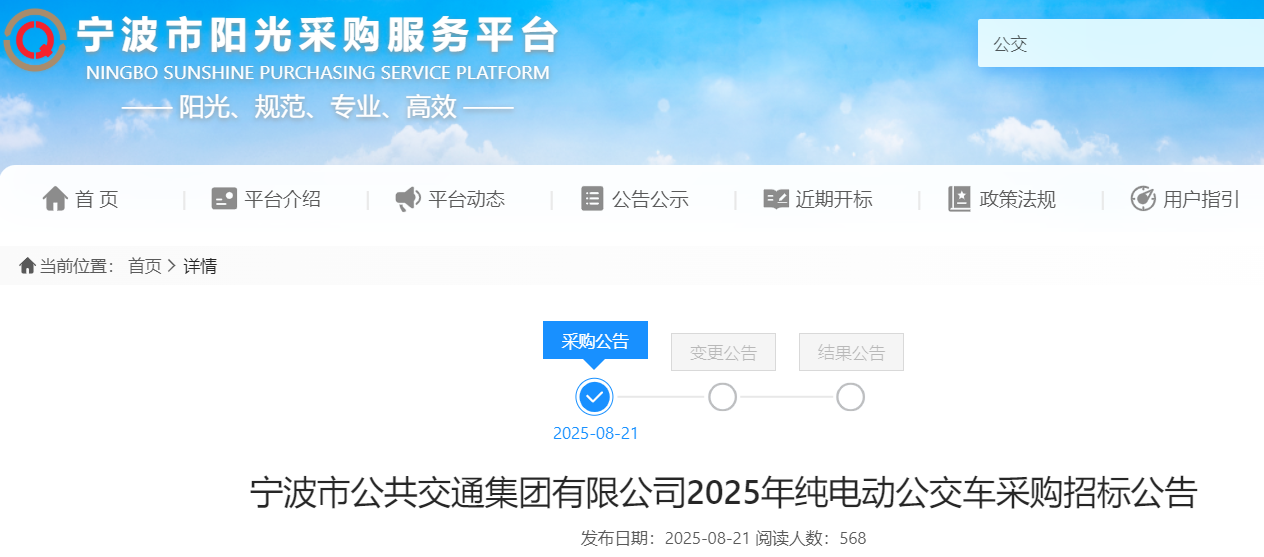 招标11.png