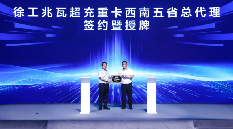 徐工2.png