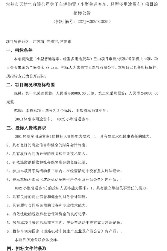 常熟1.png