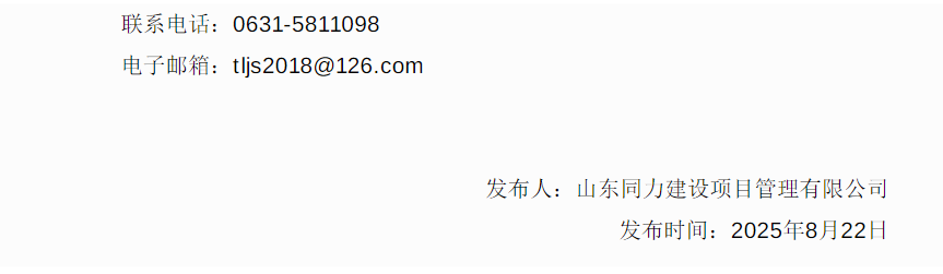 威海3.png