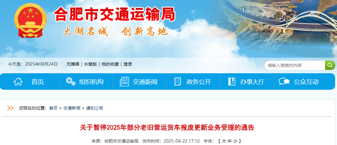 合肥1.png