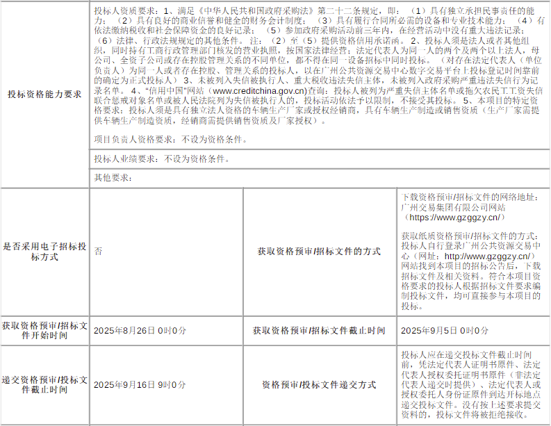 高州2.png