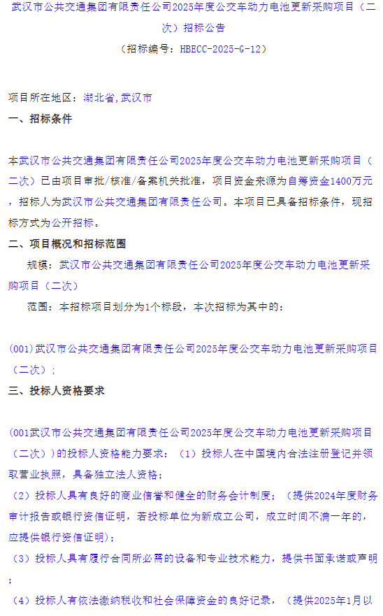 采购1.png