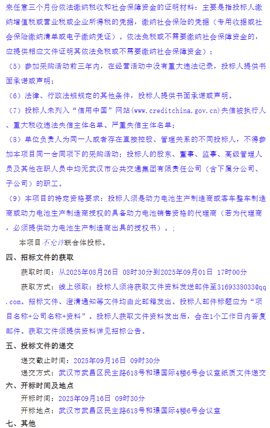采购2.png
