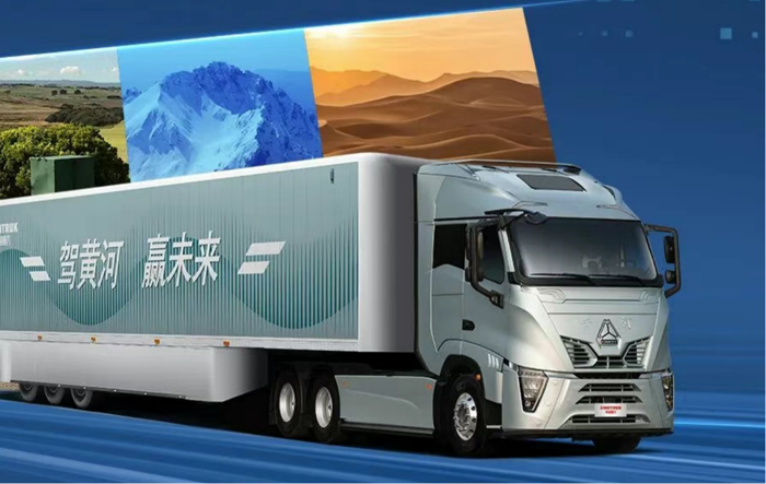 唯有真实力，方能一路领先——黄河H7全新上市，明日见！4.png