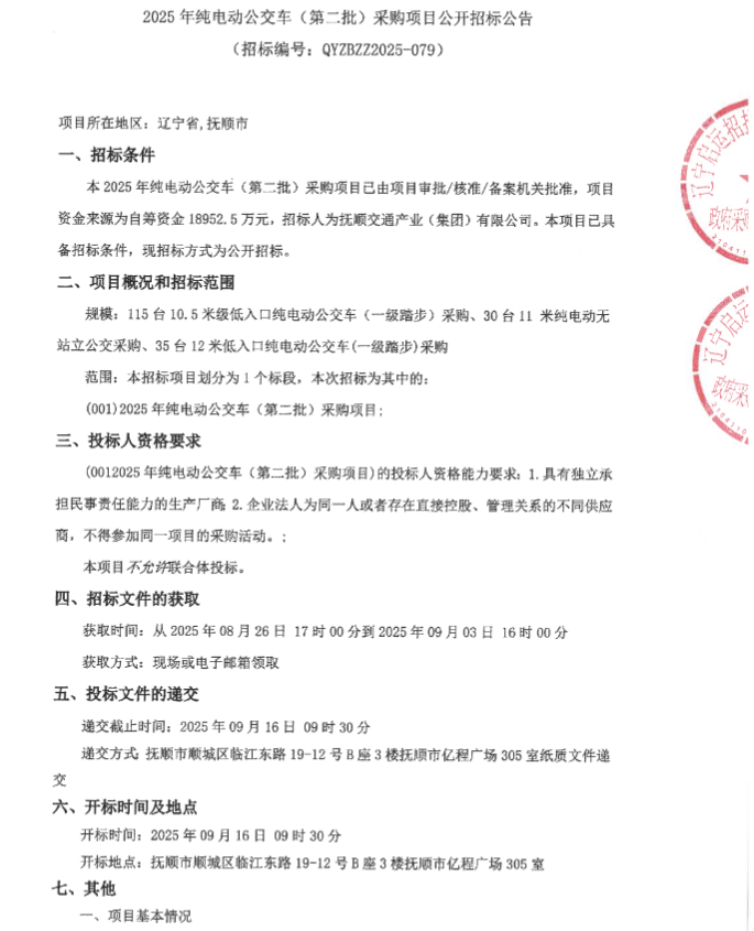 辽宁1.png