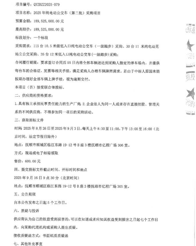 辽宁2.png