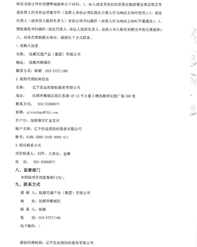 辽宁3.png