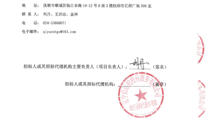 辽宁4.png