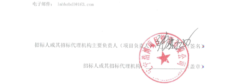 丹东5.png