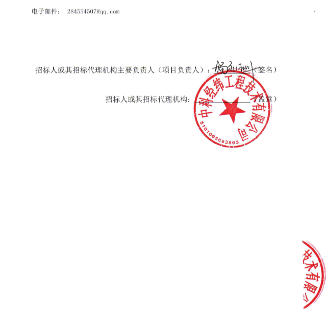 鄂州3.png
