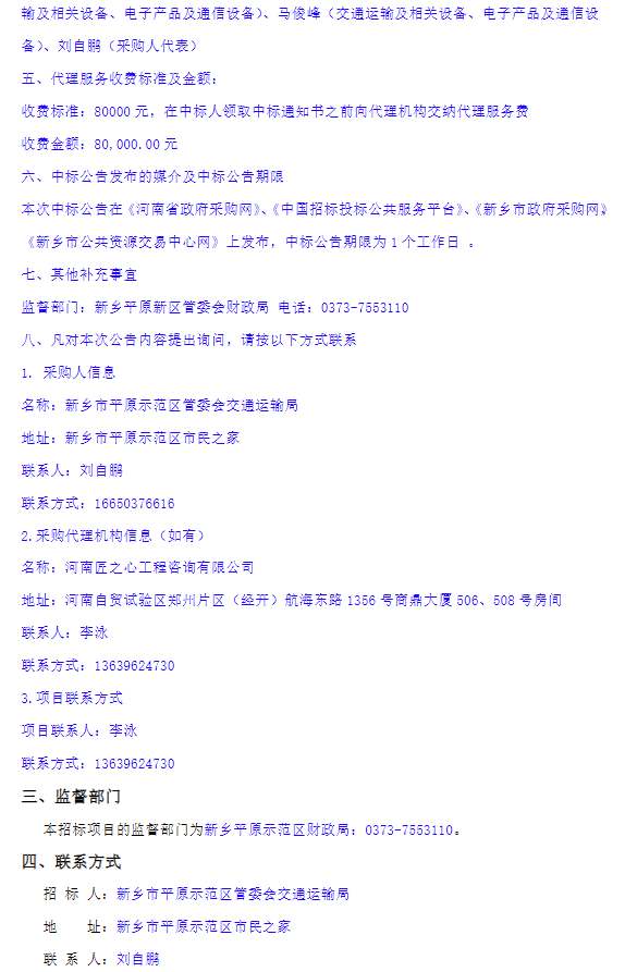 新乡2.png