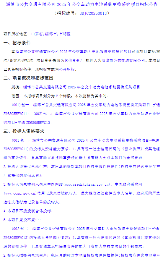 淄博1.png