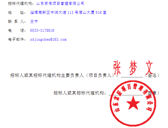 淄博5.png