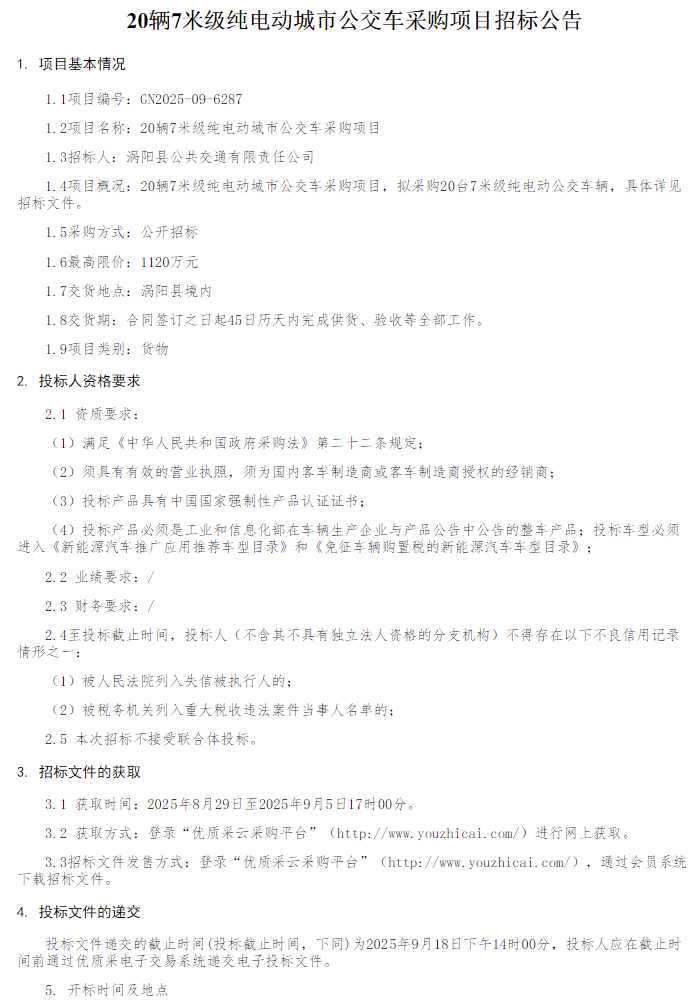 安徽1.png